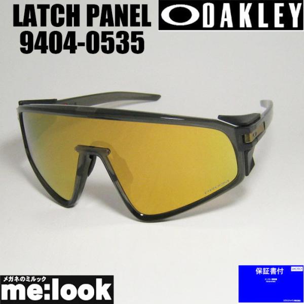 OAKLEY（オークリー） OO9404-0535 サングラス LATCH PANEL ラッチ