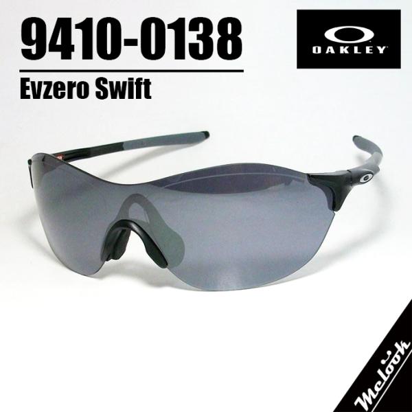 OAKLEY（オークリー） OO9410-0138 プリズム サングラス EVZERO SWIFT