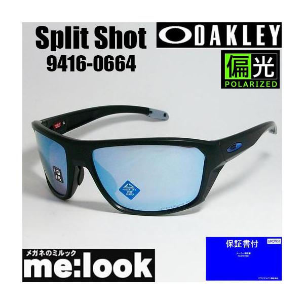 OAKLEY（オークリー） OO9416-0664 プリズム 偏光サングラス Split