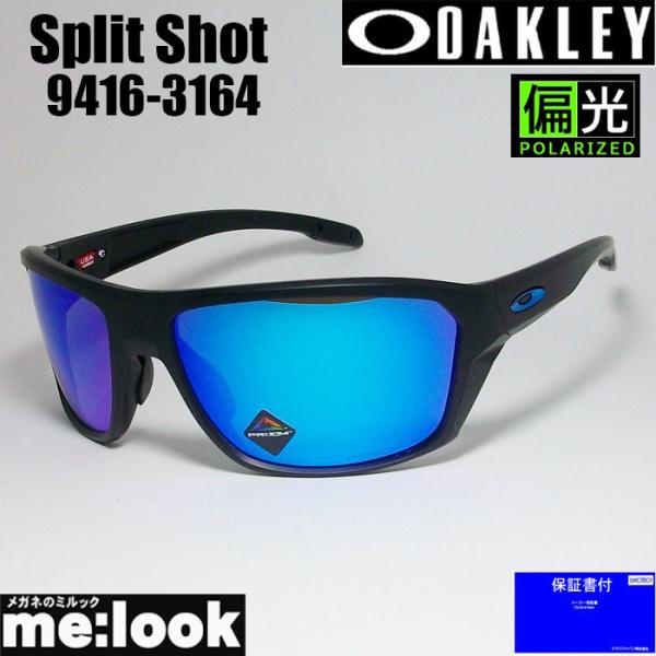 melook_oo9416-3164