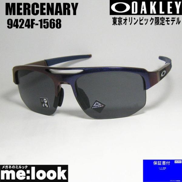 OAKLEY（オークリー） OO9424F-1568 サングラス MERCENARY