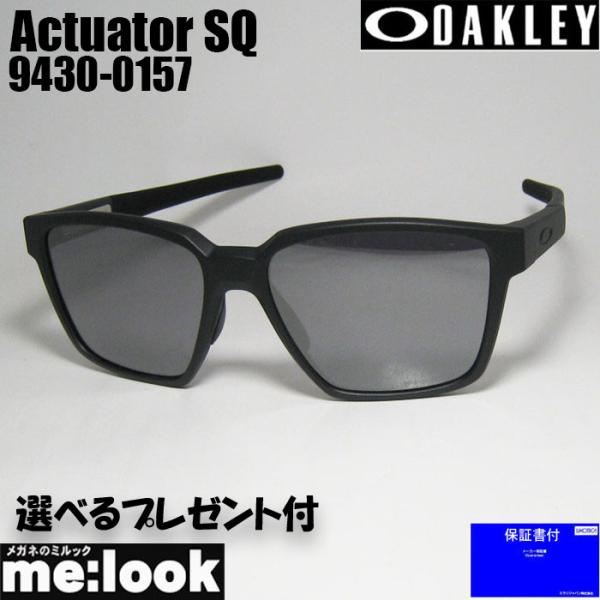 OAKLEY オークリー OO9430-0157 サングラス Actuator SQ OAKLEY オークリー OO9430-0157 サングラス Actuator SQ