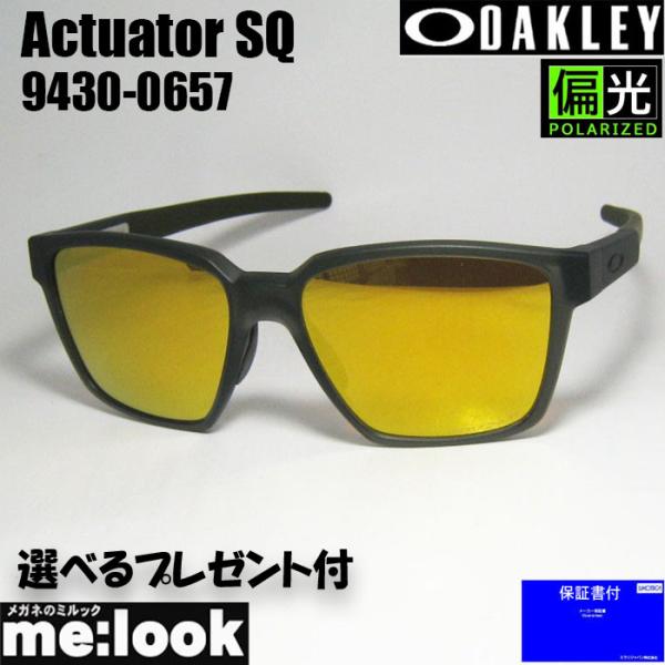 OAKLEY オークリー OO9430-0657 偏光サングラス Actuator SQ OAKLEY オークリー OO9430-0657 偏光サングラス Actuator SQ