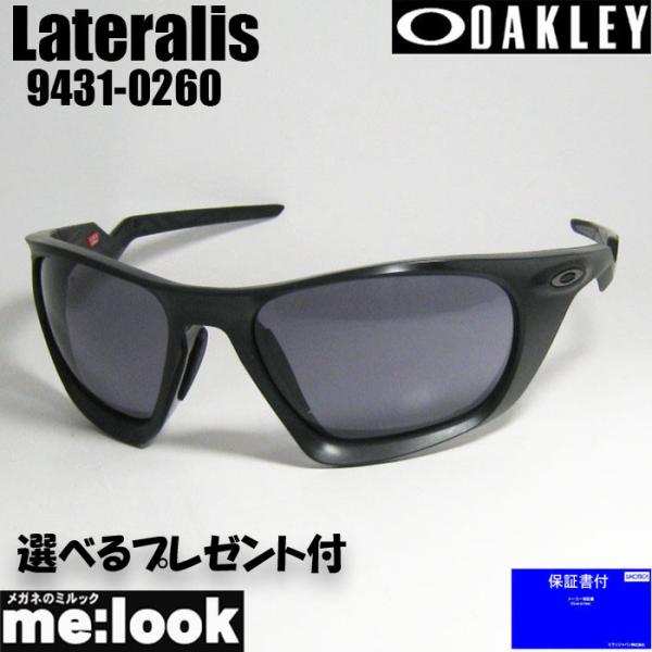 OAKLEY オークリー OO9431-0260 サングラス LATERALIS OAKLEY オークリー OO9431-0260 サングラス LATERALIS