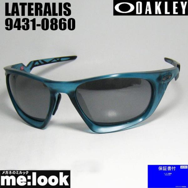 OAKLEY オークリー  サングラス  LATERALIS  ラテラリス  OO9431-0860   009431-0860   9431-08  マットトランスペアレントアークティクサーフ  度付対応可 OAKLEY（オークリー） OO9431-0860 サングラス LATERALIS ラテラリス
