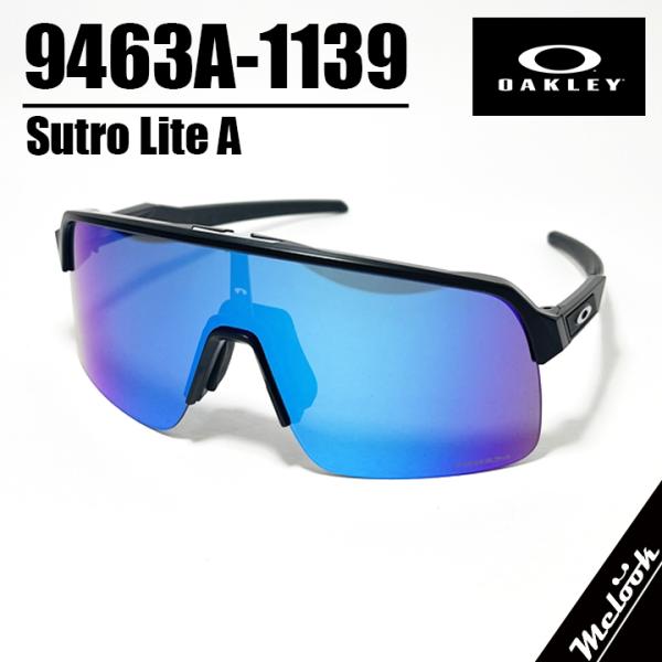 OAKLEY オークリー サングラス Sutro Lite A スートロライト A OO9463A-1139  009463A-1139  9463A-1139 マットブラック　プリズムサファイア OAKLEY（オークリー） OO9463A-1139 Sutro Lite A スートロライト A