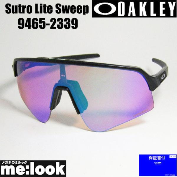 OAKLEY（オークリー） OO9465-2339 Sutro Lite Sweep スートロライト