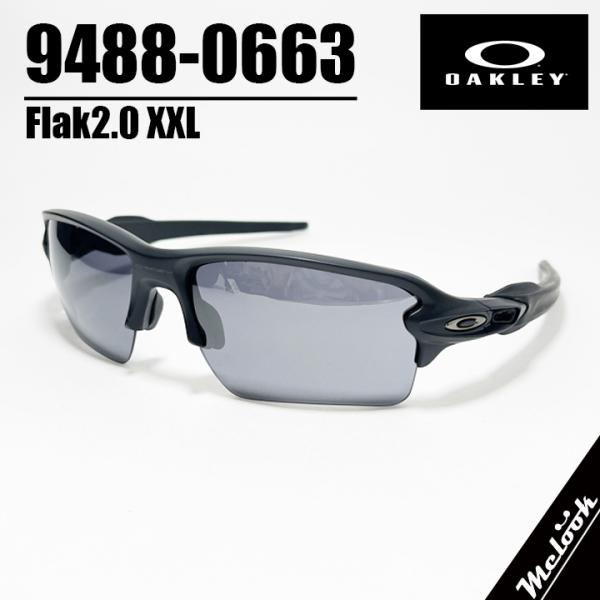 OAKLEY（オークリー） OO9488-0663 Flak 2.0 XXL / フラック2.0 XXL