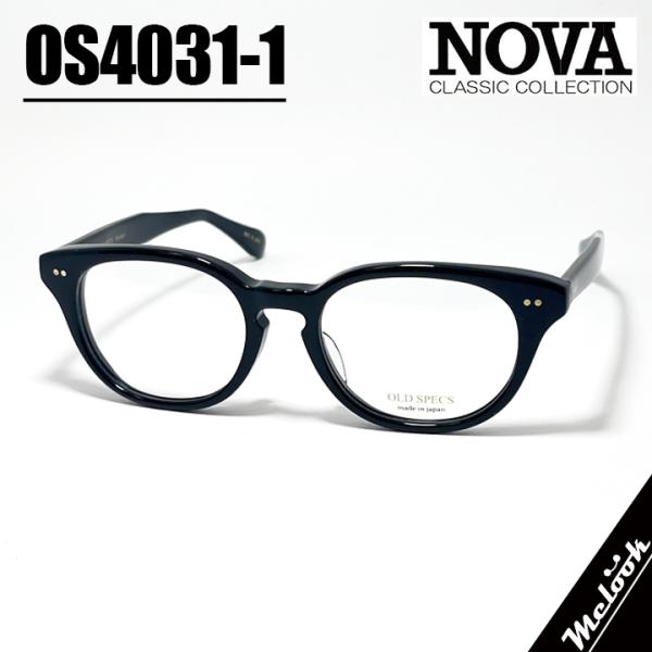 NOVA CLASSIC ノヴァ クラシック OLD SPECS オールドスペックス 国産 クラシック 眼鏡 メガネ フレーム サングラス OS4031-1-50 度付可 ブラック / Black リビジョン製レンズでお好きなサングラス作成可能 melook_os4031-1