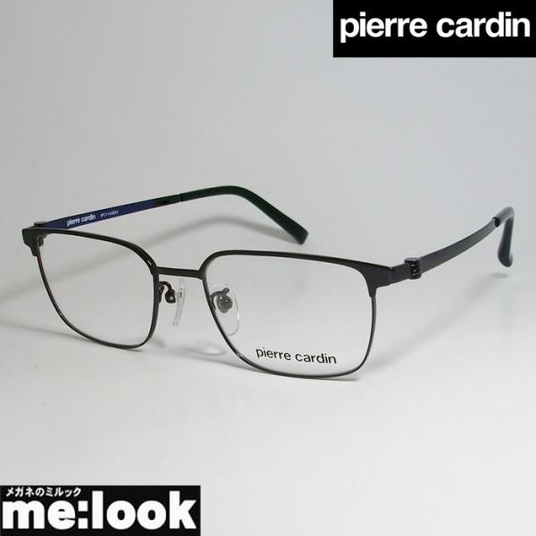 Pierre Cardin ピエールカルダン 眼鏡 PC1142001-1010-