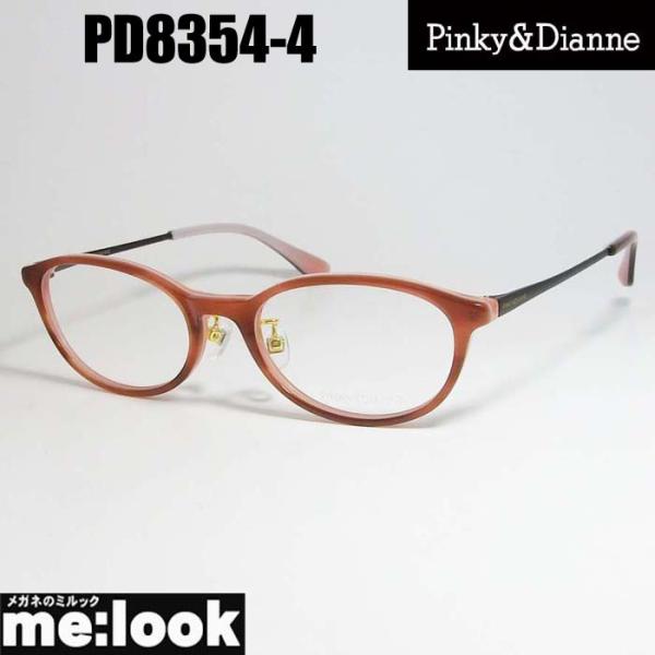 No.2506+メガネ　PINKY&amp;DIANNE【度数入り込み価格】 No.2506メガネ PINKY&DIANNE【度数入り込み価格】 - メルカリ