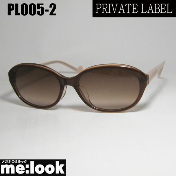 PRIVATE LABEL 国内正規品 プライベート レーベル レディース 