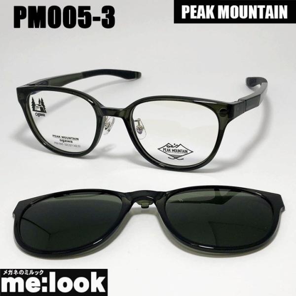 PEAK MOUNTAIN ピークマウンテン 偏光サングラス 眼鏡 メガネ フレーム PM005-3-52 度付可 グレー リビジョン製レンズでお好きなサングラス作成可能 PEAK MOUNTAIN ピークマウンテン 偏光サングラス 眼鏡 メガネ フレーム