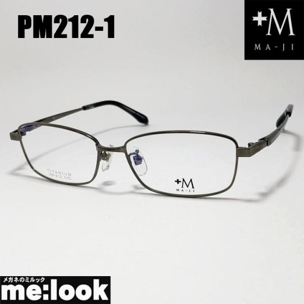 ■カラー　ガンメタ■サイズ　54□14-143■フレーム全長　138mm　縦　33mm■付属品：汎用ケース、メガネ拭き、説明書