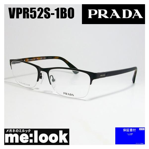 PRADA プラダ 眼鏡 メガネ フレーム クラシック VPR52S-1BO-55