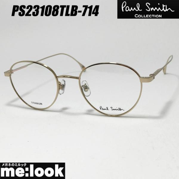 Paul Smith（ポール・スミス） 日本製 クラシック 眼鏡 メガネ