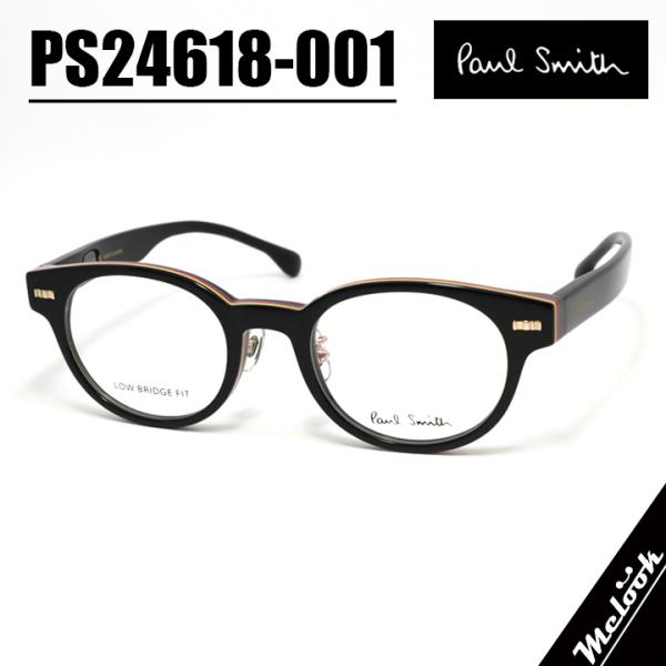 Paul Smith（ポール・スミス） 日本製 クラシック 眼鏡 メガネ