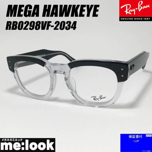 Ray-Ban（レイバン） RayBan RB0298VF-2034 MEGA HAWKEYE メガ