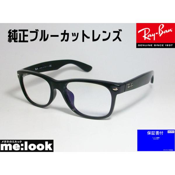 レイバン サングラス 2132の人気商品 通販 価格比較 価格 Com