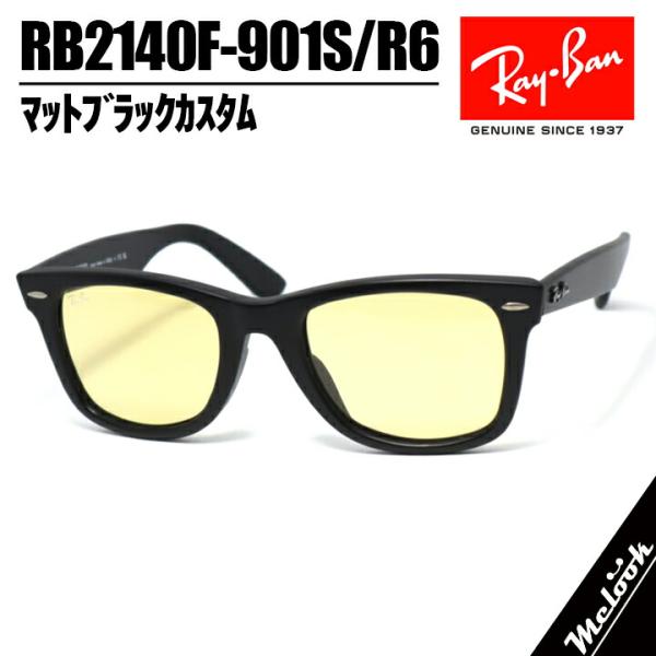 Ray-Ban（レイバン） サングラス RB2140F-901SR6 / 901S/R6 マット