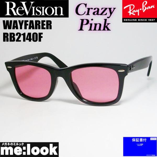 melook_rb2140f-cpk