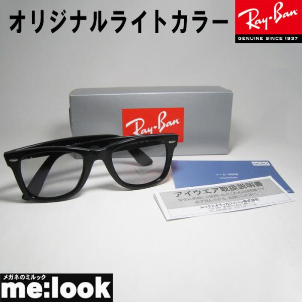 RayBan レイバン RB2140F-LGY-52 オリジナルライトグレー　サングラス WAYFARER ウェイファーラー ASIAN FIT