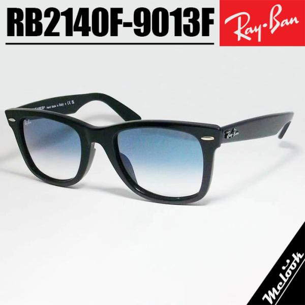 Ray-Ban RB2140 ブラック ブルーレンズ サングラス Ray-Ban レイバン RB2140F ブルー サングラス ブラック × クリア