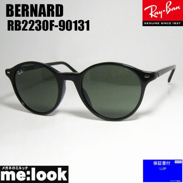 Ray-Ban（レイバン） RayBan RB2230F-90131 BERNARD バーナード
