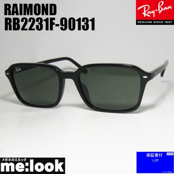 Ray-Ban RayBan レイバン RB2231F-90131 RAIMOND レイモンド