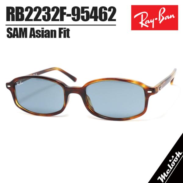 Ray-Ban（レイバン） RB2232F-95462-54 サングラス 日本国内正規品 SAM