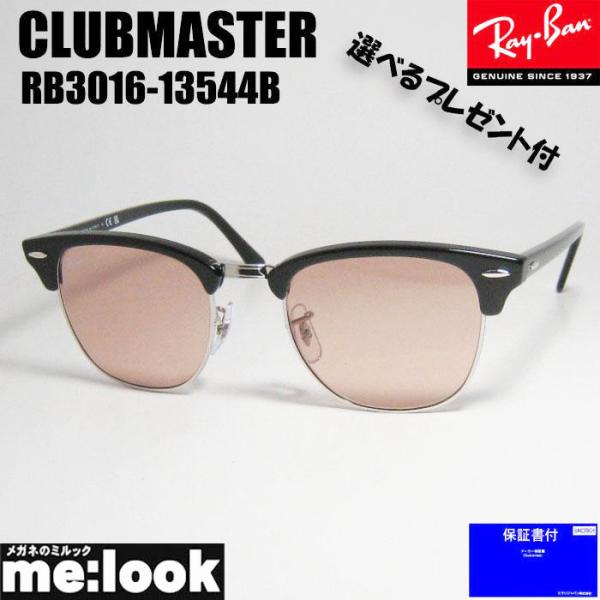 melook_rb3016-13544b