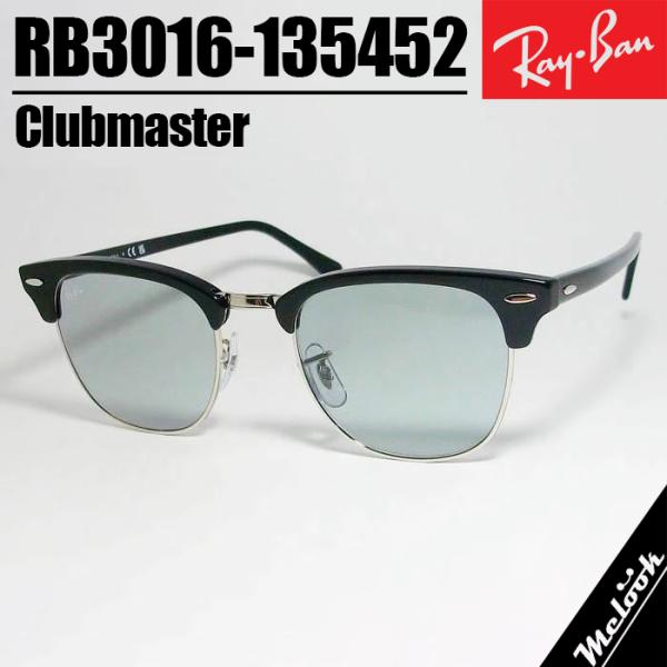 Ray-Ban レイバン RB3016 グレー グリーン サングラス ブラック × ライトグレー ルックスオティカジャパン正規品 CLUBMASTER / クラブマスター 51サイズ