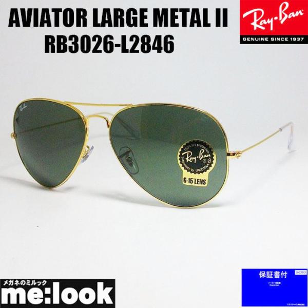Ray-Ban（レイバン） RayBan RB3026-L2846-62 サングラス ティア