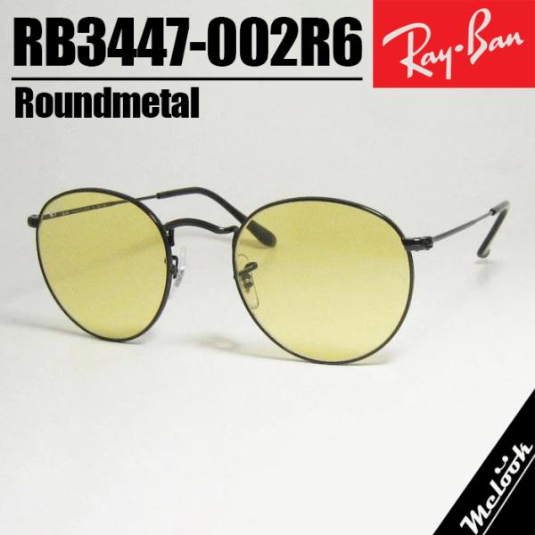 レイバン RB3447 002/R6  50 サングラス 3-23-61 楽天市場】レイバン ROUND METAL RB3447 002/R6 50mm WASHED LENSES