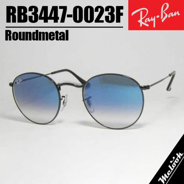 Ray-Ban（レイバン） RB3447 ブルー グラデ サングラス ROUNDMETAL