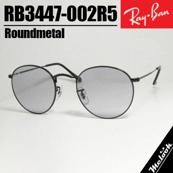 レイバンサングラス　ラウンドメタル　グレーレンズ　日本正規購入品！RB3447 Ray-Ban（レイバン） RB3447 グレ−ラウンドメタル サングラス