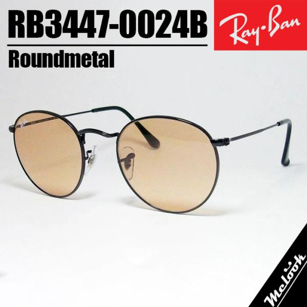 Ray-Ban レイバン RB3447 オレンジラウンドメタル サングラス