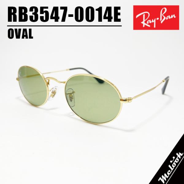 Ray-Ban（レイバン） RayBan RB3547-0014E-51 ラウンドオーバル