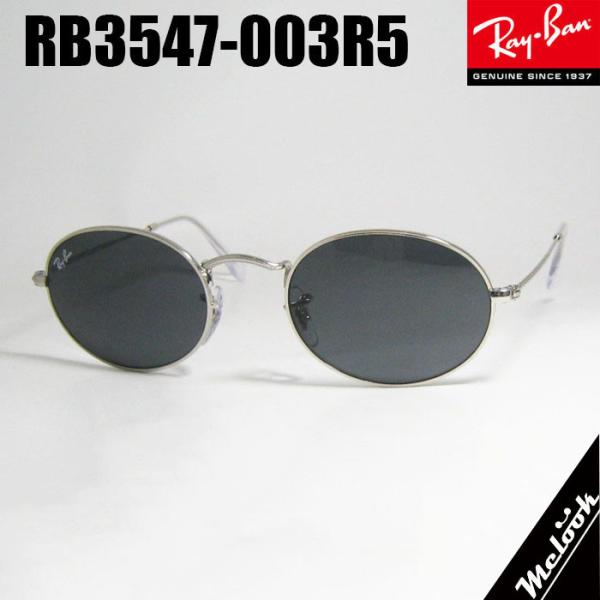 Ray-Ban（レイバン） RayBan RB3547-003R5-51 ラウンドオーバル