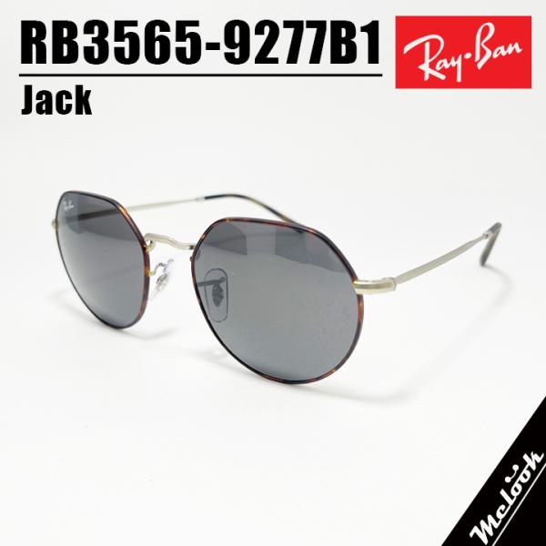 Ray-Ban（レイバン） RayBan サングラス ジャック JACK ラウンド