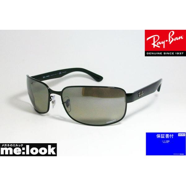 レイバン Ray Ban メンズベルト 通販 人気ランキング 価格 Com