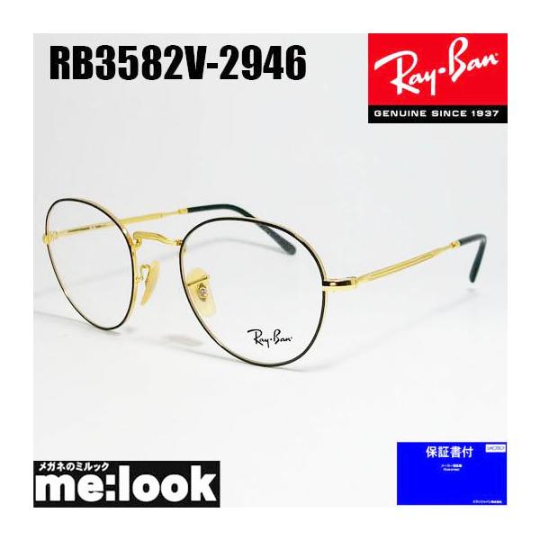 メガネ アイコンの人気商品 通販 価格比較 価格 Com