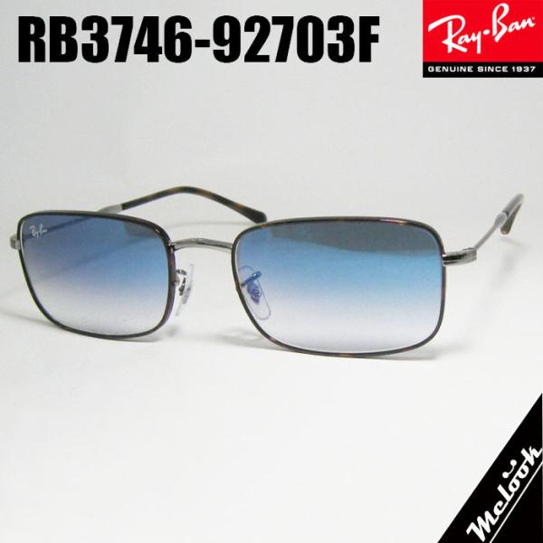 ★RB3746-92703F★レイバン サングラス RB3746-9270/3F Ray-Ban（レイバン） RayBan RB3746-92703F スクエア サングラス