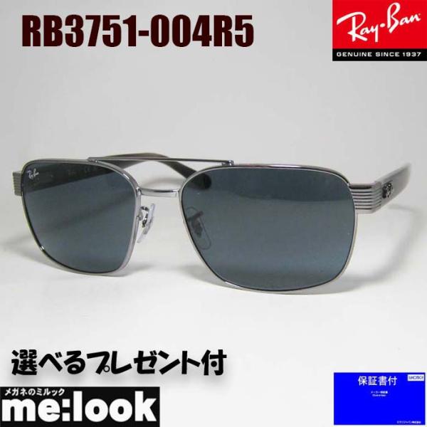 Ray-Ban（レイバン） RayBan RB3751-004R5 スクエア サングラス