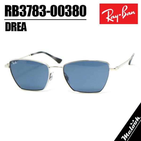 Rayan レイバン RB3783-00380 サングラス DREA ドレア Ray-Ban（レイバン） RayBan RB3783-00380-56 サングラス DREA ドレア