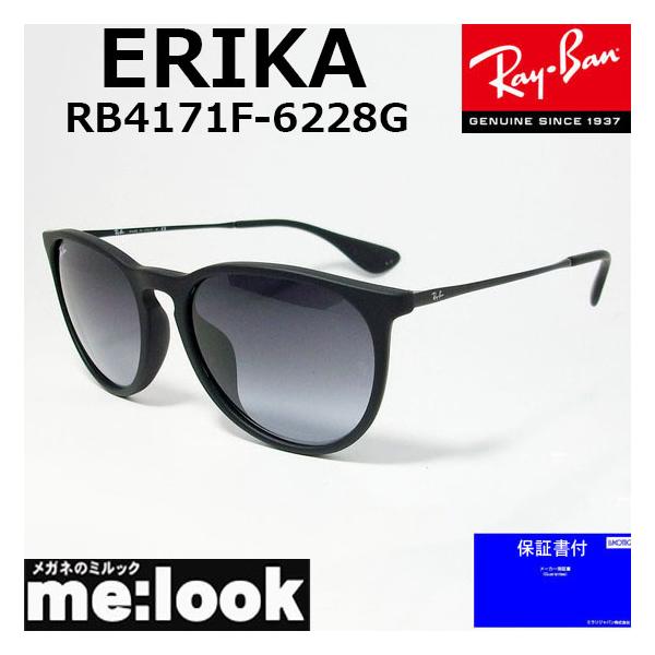 安いrayban ｅｒｉｋａの通販商品を比較 ショッピング情報のオークファン