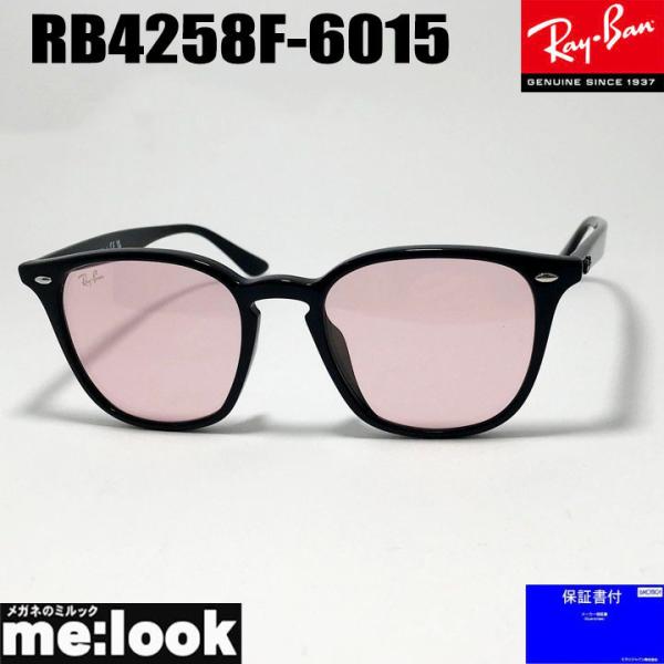Ray-Ban（レイバン） RayBan RB4258F-6015-52 サングラス クラシック