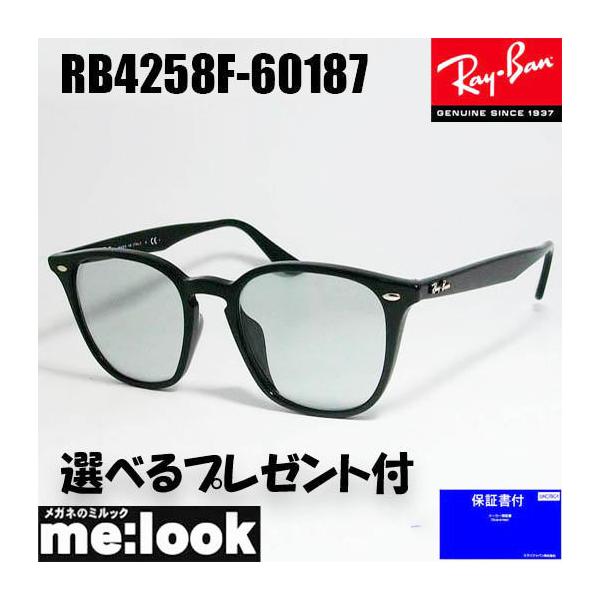 Ray-Ban（レイバン） RayBan RB4258F-60187-52 サングラス クラシック