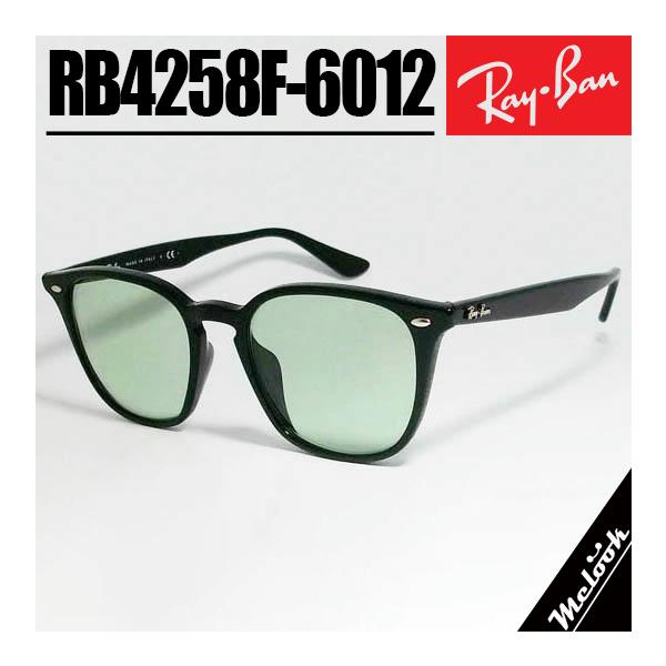 【Ray bun】サングラス Ray-Ban（レイバン） RB4258F グリーン 52サイズ サングラス