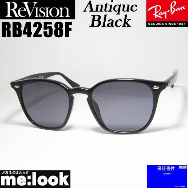Ray-Ban（レイバン） ReVision リビジョン x RayBan RB4258F-REABK